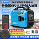 速卡龍貨車(chē)24V12V駐車(chē)空調發(fā)電機大功率手提車(chē)載小型汽油車(chē)用靜音自啟停 8.5升油箱24v手提3000瓦數顯豪華款