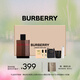 博柏利（BURBERRY）倫敦男士淡香水禮盒(50ml+1.5ml*2+香薰蠟燭+分裝器) 禮物送男友