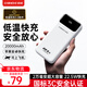 中諾（CHINO-E）【3C認證可上飛機】充電寶20000毫安22.5W超級快充自帶線(xiàn)大容量移動(dòng)電源適用蘋(píng)果安卓華為手機 升級版+低溫快充+純白【2萬(wàn)毫安22.5W超級充】