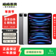 Apple蘋(píng)果ipad Pro 1-7代 2021/2022/2024二手平板電腦 以質(zhì)檢報告為準 22款iPad Pro 4代 11英寸