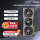 藍寶石（Sapphire）AMD Radeon? RX 9070 GRE 12GB GDDR6 METAL 合金脈動(dòng) deepseek AI人工智能 電競游戲獨立顯卡