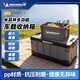 米其林（MICHELIN）車(chē)載后備箱收納箱汽車(chē)整理箱戶(hù)外露營(yíng)可折疊大容量塑料儲物置物箱 多功能折疊儲物箱 大號60L