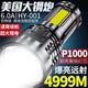 探跡（TANJE）強(qiáng)光手電筒強(qiáng)光200000流明穿天炮超長續(xù)航野外生存24小時大容量款 至尊升級款【119990k爆亮】待機(jī)280h 家用手電筒強(qiáng)光100000流明穿天炮三千米戶外