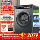 統帥海爾智家出品lerder滾筒洗衣機全自動(dòng)直驅變頻10公斤大容量一級能效省水省電 直驅洗脫+羊毛綠標+1.15高洗凈比+精華洗 滾筒