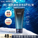 AHC男士專(zhuān)研煥活控油清爽潔面洗面奶140ml補水保濕潔面乳 生日禮物