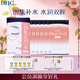 DHC水嫩眼膜2片x6 滋潤補水睡眠凝膠眼膜 專(zhuān)柜同款