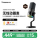 閃克（maono）麥克風(fēng)無(wú)線(xiàn)游戲直播錄音桌面電腦降噪動(dòng)圈麥克風(fēng)主播專(zhuān)用配音博客手機k歌內置聲卡PD100W