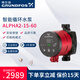 格蘭富丹麥智能循環(huán)水泵ALPHA2-15-60家用自動(dòng)熱水循環(huán)泵節能 ALPHA2 15-60 130