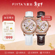 飛亞達（FIYTA）【情人節禮物】手表女四葉草系列女士機械貝母盤(pán)鑲鉆石英表送女友 【一表兩戴】幸運白機械女表
