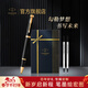 派克（PARKER）寶珠筆中性筆高端禮物學(xué)生套裝商務(wù)送禮定制刻字男女生日畢業(yè)禮物禮品文具簽字筆書(shū)寫(xiě)順暢練字筆 IM麗雅黑金夾寶珠筆+流光禮盒