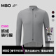 MBO  Softshell 男子冬季Pro防風(fēng)軟殼騎行夾克 C380 抗菌 鯊魚(yú)皮灰【0~10℃】 L