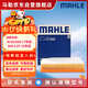 馬勒（MAHLE）空氣濾芯濾清器LX5068(XC60/S90 17年-/S60/V60 2.0T 19年-