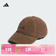 adidas仿羊羔絨保暖舒適顯臉小運動(dòng)帽子男女新款阿迪達斯官方