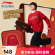 李寧（LI-NING）童裝兒童衛衣男女小大童新年加絨保暖馬年本命年長(cháng)袖160YWDW101-1