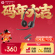 繽特力惠普Blackwire C3220 頭戴式雙耳話(huà)務(wù)耳機USB-A接口 直連電腦帶線(xiàn)控