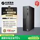 機械革命無(wú)界S500 商用辦公臺式電腦主機(酷睿i5-14450HX  16G DDR5 512G SSD WiFi6）
