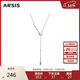 Arsis【明星同款】流光流線(xiàn)水滴毛衣鏈女項鏈法式百搭可調節送女友禮物