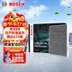 博世（BOSCH）空調濾芯濾清器5725日產(chǎn)軒逸藍鳥(niǎo)騏達GTS啟辰D60晨風(fēng)英菲尼迪ESQ