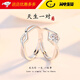 巴克樂(lè )樂(lè )新款天使之吻情侶戒指愛(ài)心仿真鉆戒時(shí)尚鋯石情侶戒指 J56男款+J56女款一對 開(kāi)口可調節
