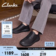 Clarks其樂(lè )匠心系列男鞋舒適透氣百搭休閑商務(wù)單鞋時(shí)尚簡(jiǎn)約皮鞋