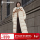 坦博爾羽絨服女長(cháng)款過(guò)膝收腰連帽秋冬商務(wù)保暖外套530872Z 云煙米 165