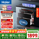 海爾（Haier）【麥浪套系】消毒柜EB130嵌入式滅菌艙系列三門(mén)三抽大容量 家用130L消毒碗柜 光波巴氏 甲流病毒 