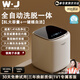 萬(wàn)家能內衣褲洗衣機全自動(dòng)洗烘一體迷你洗衣機小型洗襪子機神器嬰兒專(zhuān)用小洗衣機清洗機洗襪子洗衣機 【洗脫】多重殺菌-8L大容量-不銹鋼內桶-低音洗滌