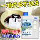 家可美（jiakemei）校服凈干洗店專(zhuān)用筆漬筆印去除劑學(xué)生衣服果漬油漬強力去污洗衣液 校服凈 2000ml*1瓶
