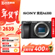 索尼（SONY）A6500 A6400 A6000 ZVE10半畫(huà)幅二手微單相機 99新索尼 A6300【黑色】 E PZ 16-50mm F3.5 OSS 標配【無(wú)內存卡等配件，套餐更劃算】 99成