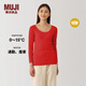 MUJI女式棉冬季U領(lǐng)八分袖T恤女士女款純棉女裝上衣肌底衣秋衣保暖內衣 紅色 S (155/80A)