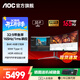 AOC AGON 49英寸帶魚(yú)屏32:9顯示器寬屏1ms電腦游戲炒股辦公液晶顯示屏HDR400 【升級款】準4K165HZ AG493UCX2