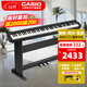 卡西歐（CASIO）電鋼琴便攜重錘88鍵CDPS110/EPS130初學(xué)入門(mén)成人專(zhuān)業(yè)考級培訓智能 EP-S130黑+定制一體琴架
