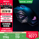 ROG斯巴達X【國家補貼15%】19000DPI 有線(xiàn) 2.4G雙模電競游戲鼠標 RGB燈效 可換微動(dòng)鼠標 斯巴達X