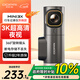 盯盯拍行車(chē)記錄儀MINI3X 3K超清夜視 AOV縮時(shí)錄影 F1.55光圈 AI駕駛輔助