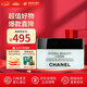 香奈兒（Chanel）山茶花保濕乳霜面霜50g CREME滋潤絲滑水潤光澤38女神節生日禮物 山茶花保濕面霜 50g