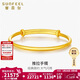 賽菲爾黃金手鐲女款足金簡(jiǎn)約光面推拉金鐲子 約14.95克 可調節