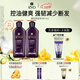 呂（Ryo）紫呂洗發(fā)水618ml*2 控油蓬松強韌防斷發(fā)洗發(fā)膏【油頭專(zhuān)研】