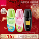 AVON走珠香體露爽身留香山茶花40ml+海洋40ml+小黑裙40ml組合裝女士