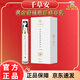 千草安【官方】植物精粹乳發(fā)熱舒絡(luò )頸肩腰腿關(guān)節活絡(luò )舒筋全身疏通經(jīng)絡(luò ) 黃金舒緩眼部精華乳20ml*1盒裝 官方旗京直