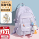 第九城（V.NINE）書(shū)包初高中生雙肩書(shū)包女4-6年級減負背包15.6英寸筆記本電腦包男
