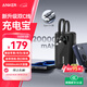 ANKER 安克【新3C認證可上飛機】旅行充電寶自帶雙c線(xiàn)45W20000毫安mAh大容量超快充移動(dòng)電源安卓蘋(píng)果 黑