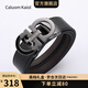 Caluom Kaiol品牌皮帶男真皮自動(dòng)扣腰帶男頭層牛皮男士褲帶生日禮物送男友 【專(zhuān)柜禮盒】80146百搭槍色/熱銷(xiāo)推薦 115cm -130cm默認隨機發(fā)出（可修剪）