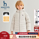 HAZZYS品牌童裝男女童羽絨服冬新品抑菌防靜電彈力防風(fēng)休閑羽絨服 極地灰 160