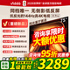 Vidda 海信電視 R Pro 75英寸 144Hz高刷不反光 無(wú)倒影低反屏電視 以舊換新電視機 一級能效 75VR1S-PRO 75英寸