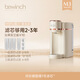碧云泉M3凈水器加熱直飲一體機智能家用便攜免安裝即熱臺式凈飲機臺式飲水機超濾自來(lái)水過(guò)濾凈水機 M3Pro-盈川:套裝版