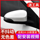 德克頓 雷凌后視鏡 14-18年適于雷凌倒車(chē)鏡總成18雷凌雙擎左右反光鏡 【珍珠白】-主駕（左）