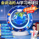 伴兮（bansy）天貓精靈地球儀3d立體懸浮7-14兒童開(kāi)學(xué)季10歲8-12男孩生日禮物6 4英寸【太陽(yáng)系】天貓精靈AI+AR互動(dòng)+夜燈 智能磁懸浮地球儀3d立體AR互動(dòng)丨AI對話(huà)學(xué)習