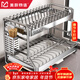 美廚物語(yǔ)廚房置物架碗架碗碟收納架304不銹鋼瀝水刀架筷子筒碗筷收納柜