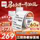 天章 （TANGO）【全網(wǎng)低價(jià)】新橙天章70x50mm 500張*60卷 三防不干膠熱敏標簽打印紙 食品服飾材料 條碼標簽紙
