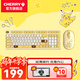 CHERRY櫻桃 DW2300 無(wú)線(xiàn)鍵盤(pán)鼠標 小輕音鍵鼠套裝 筆記本電腦商務(wù)辦公鍵盤(pán)鼠標 DW 2380寶可夢(mèng)-98鍵